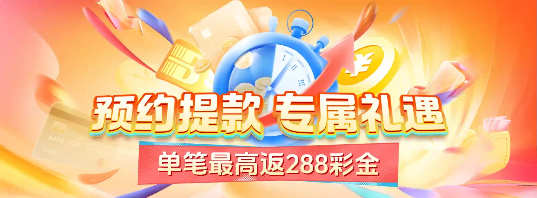 主题海报展示第4幅